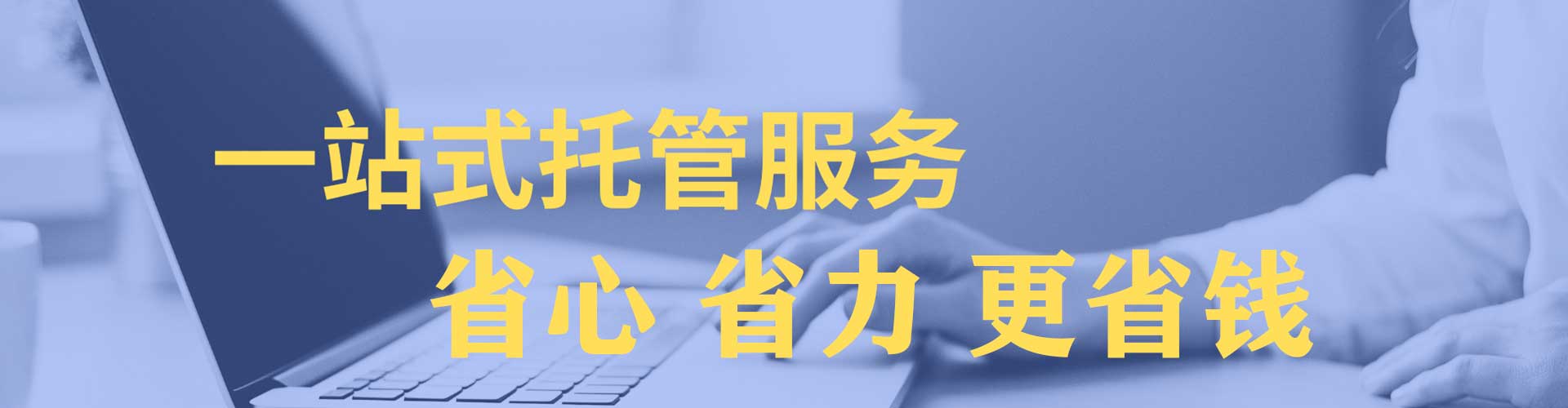 永州信息流平台