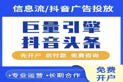 竞价推广开户案例深度剖析